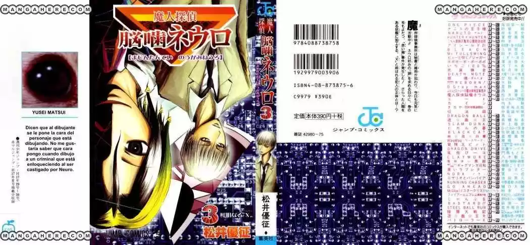 Majin Tantei Nōgami Neuro - Capítulo 26 - Página 23 - LectorTMOo