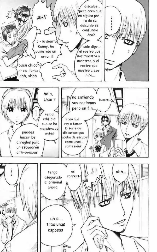 Majin Tantei Nōgami Neuro - Capítulo 28 - Página 19 - LectorTMOo