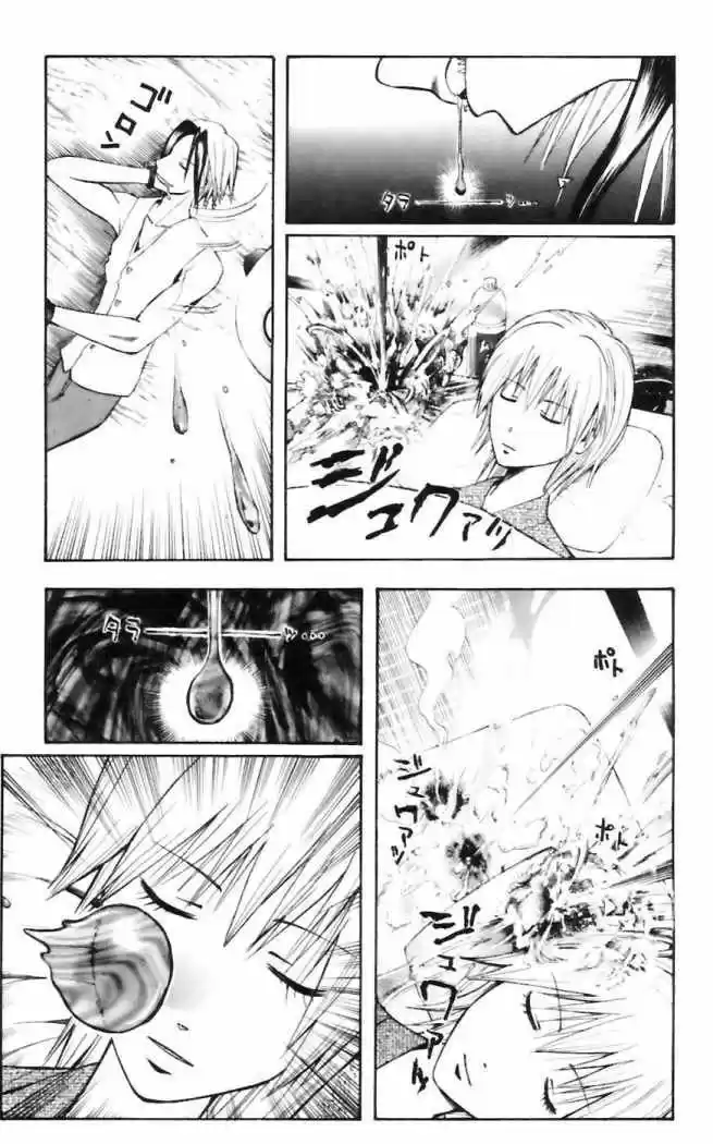 Majin Tantei Nōgami Neuro - Capítulo 33 - Página 5 - LectorTMOo