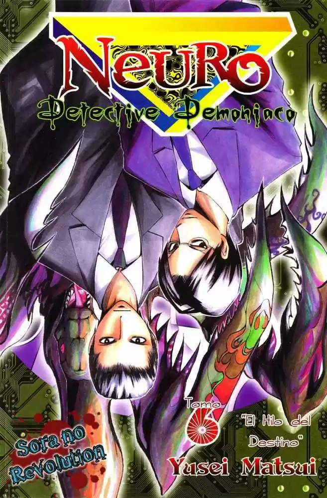 Majin Tantei Nōgami Neuro - Capítulo 48 - Página 1 - LectorTMOo