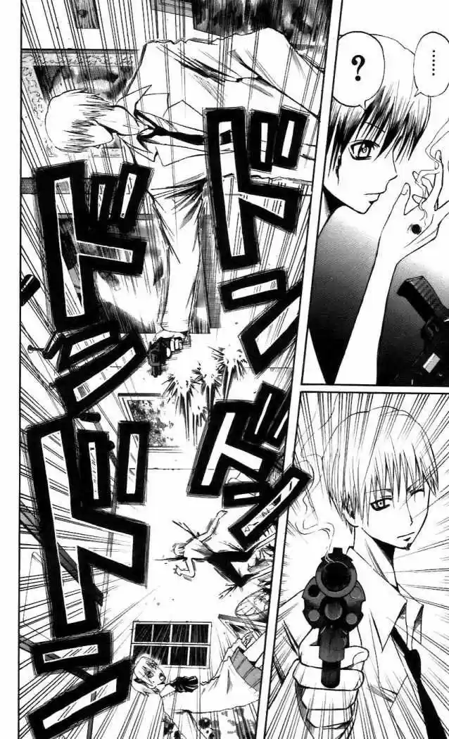 Majin Tantei Nōgami Neuro - Capítulo 56 - Página 5 - LectorTMOo