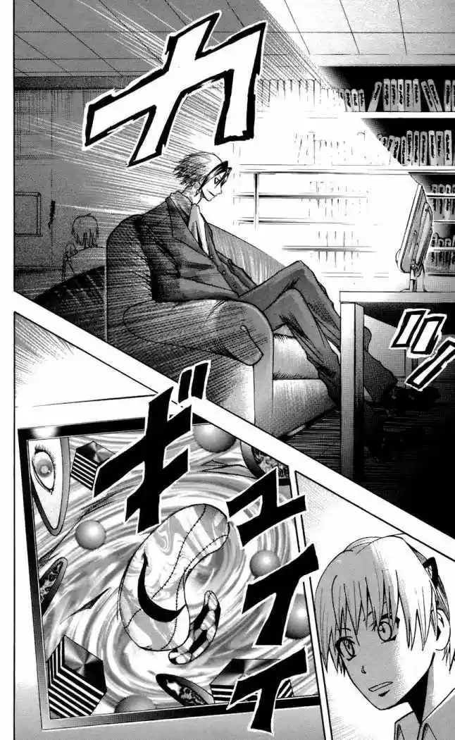 Majin Tantei Nōgami Neuro - Capítulo 70 - Página 17 - LectorTMOo