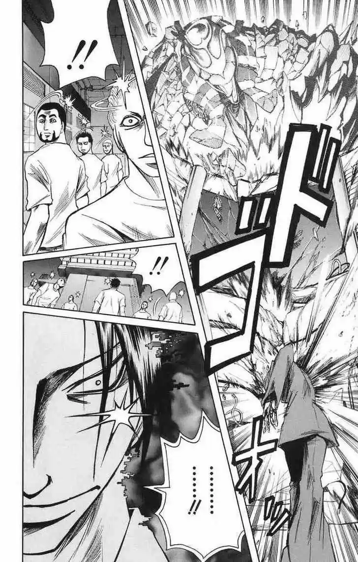 Majin Tantei Nōgami Neuro - Capítulo 87 - Página 14 - LectorTMOo