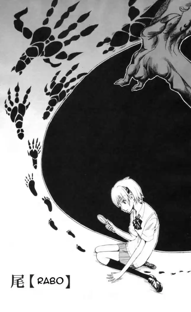 Majin Tantei Nougami Neuro - Capítulo 19 - Página 1 - LectorTMOo