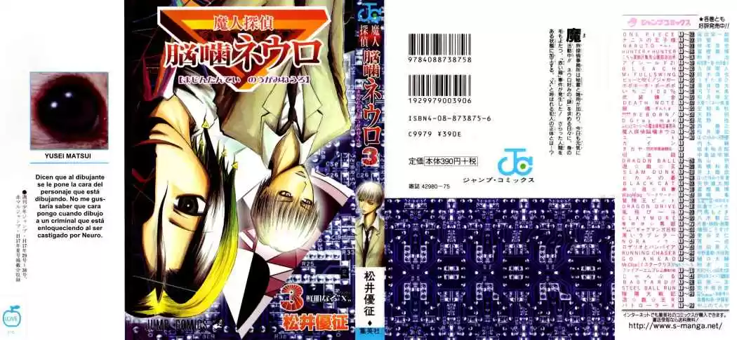 Majin Tantei Nougami Neuro - Capítulo 25 - Página 25 - LectorTMOo