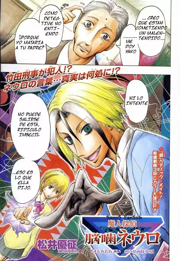 Majin Tantei Nougami Neuro - Capítulo 3 - Página 2 - LectorTMOo