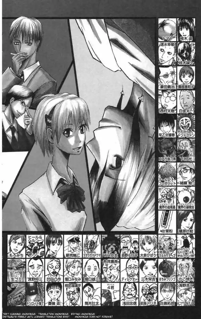 Majin Tantei Nougami Neuro - Capítulo 49 - Página 2 - LectorTMOo