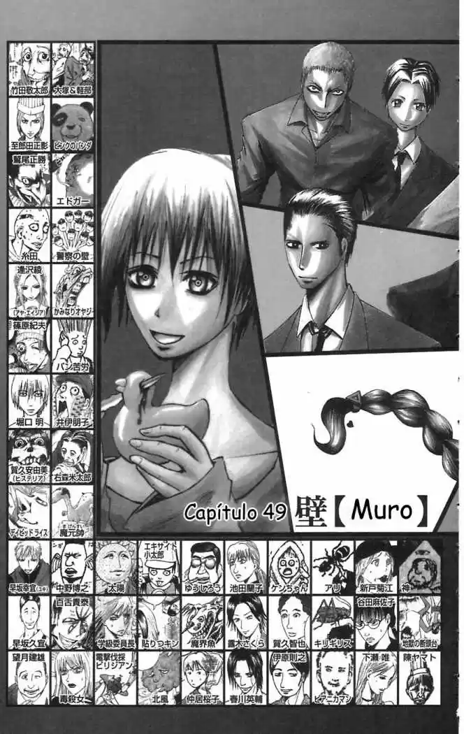 Majin Tantei Nougami Neuro - Capítulo 49 - Página 3 - LectorTMOo