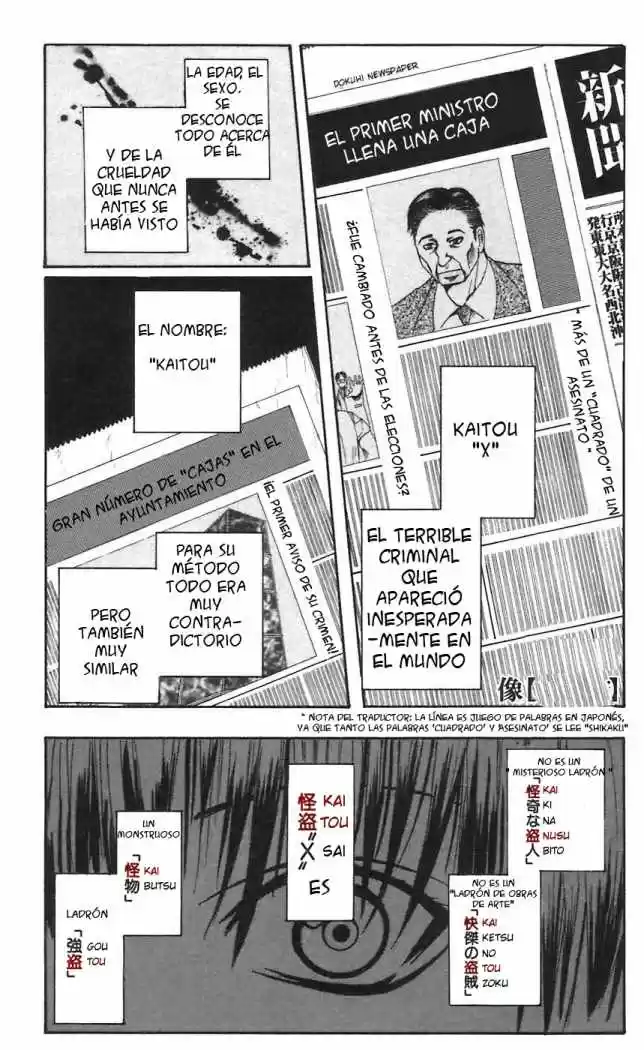 Majin Tantei Nougami Neuro - Capítulo 50 - Página 1 - LectorTMOo
