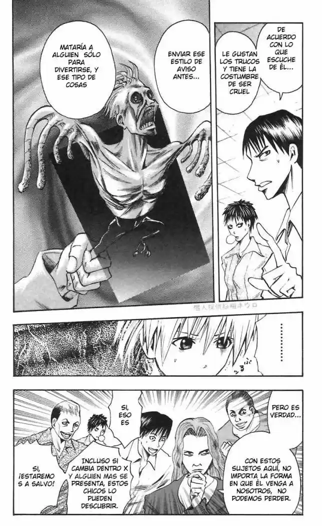 Majin Tantei Nougami Neuro - Capítulo 51 - Página 4 - LectorTMOo