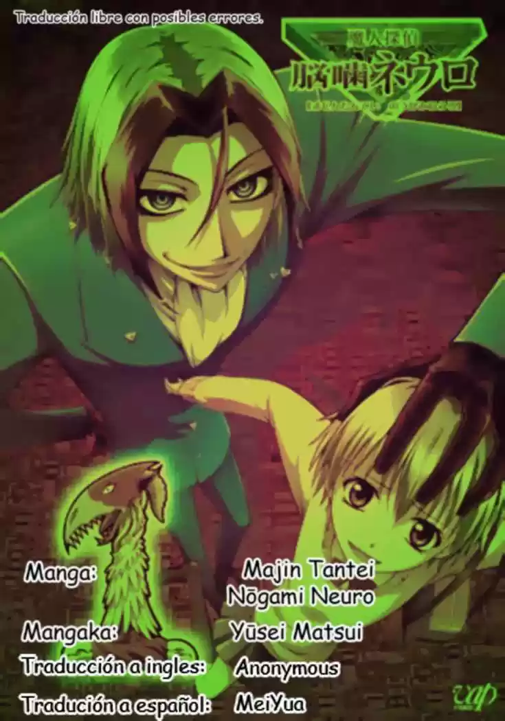 Majin Tantei Nougami Neuro - Capítulo 51 - Página 23 - LectorTMOo