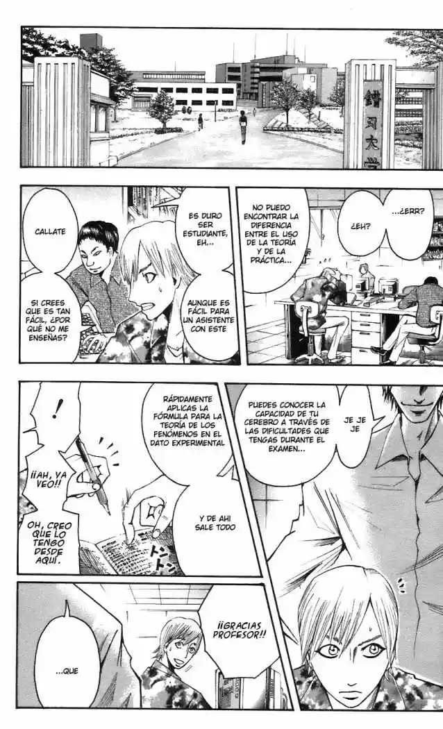 Majin Tantei Nougami Neuro - Capítulo 61 - Página 17 - LectorTMOo