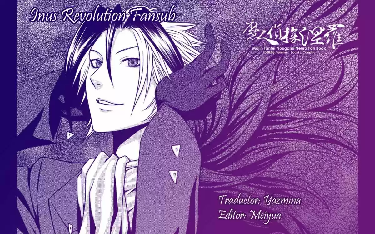 Majin Tantei Nougami Neuro - Capítulo 77 - Página 1 - LectorTMOo