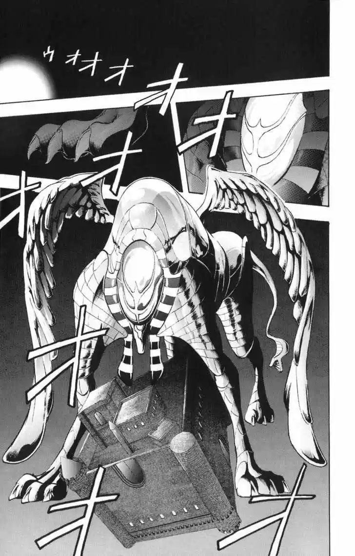Majin Tantei Nougami Neuro - Capítulo 86 - Página 17 - LectorTMOo