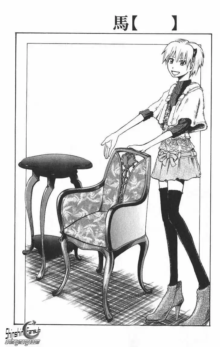 Majin Tantei Nougami Neuro - Capítulo 93 - Página 2 - LectorTMOo