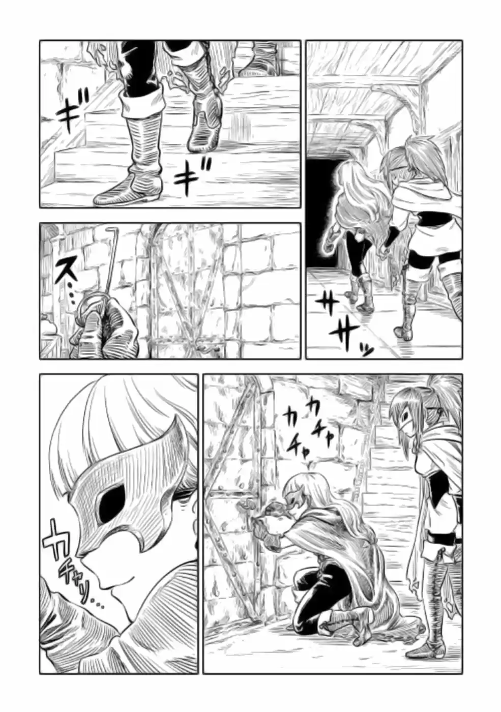 Majo Ga Kudasu Tettsui Malleus Maleficarum - Capítulo 1 - Página 6 - LectorTMOo