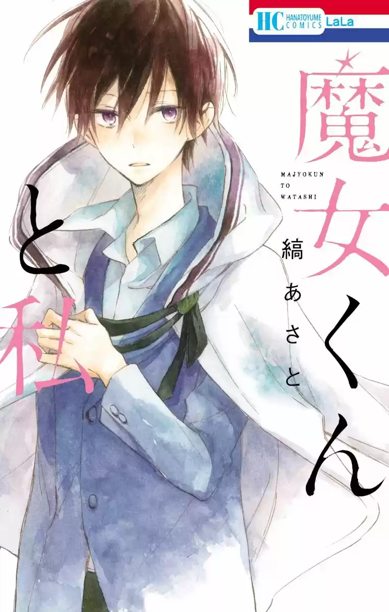 Majo-kun To Watashi - Capítulo 1 - Página 3 - LectorTMOo