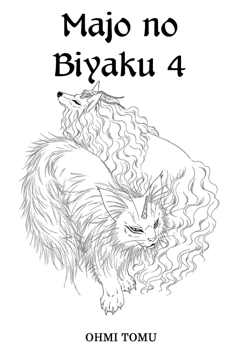 Majo No Biyaku - Capítulo 16 - Página 5 - LectorTMOo