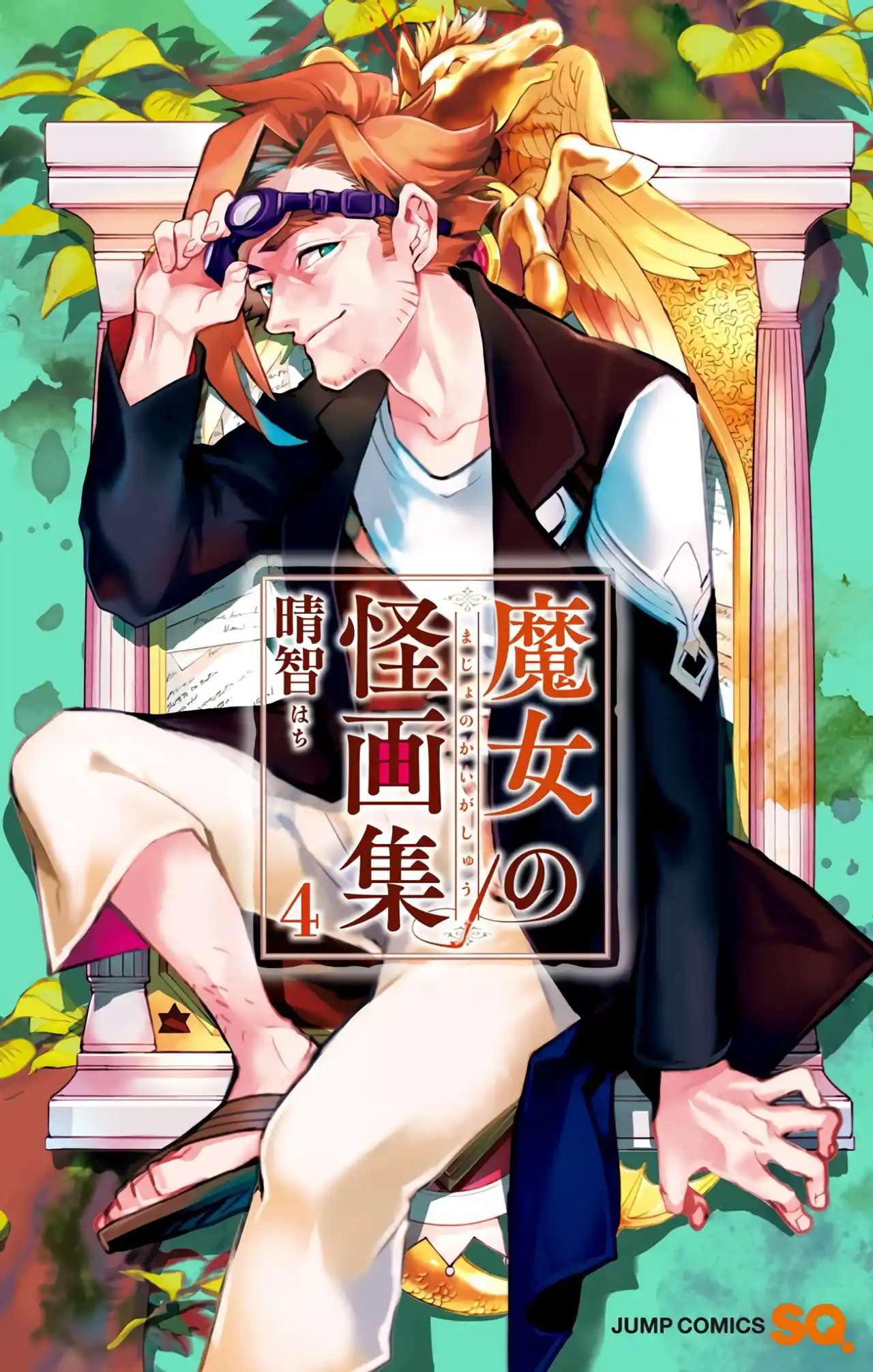 Majo No Kaigashuu - Capítulo 12 - Página 2 - LectorTMOo