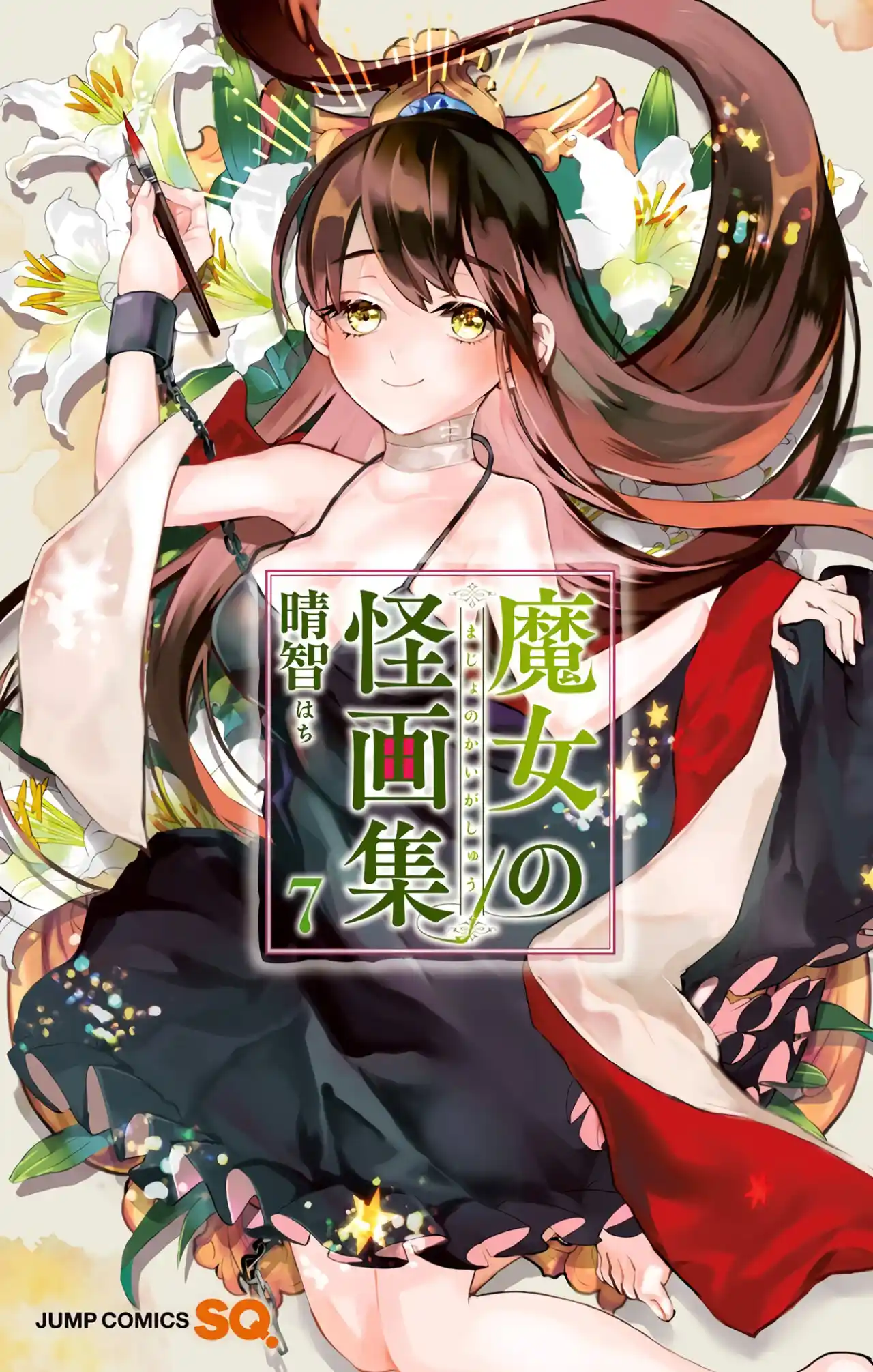 Majo No Kaigashuu - Capítulo 24 - Página 2 - LectorTMOo