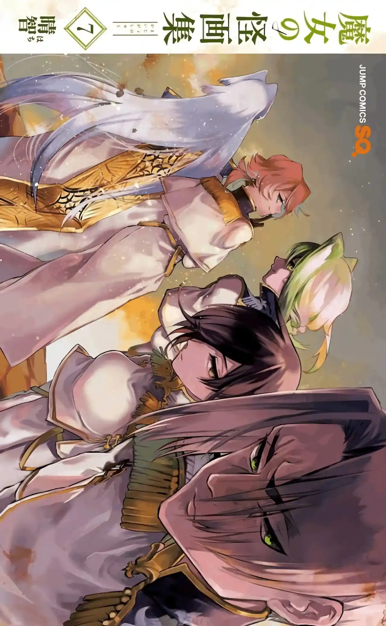Majo No Kaigashuu - Capítulo 24 - Página 3 - LectorTMOo