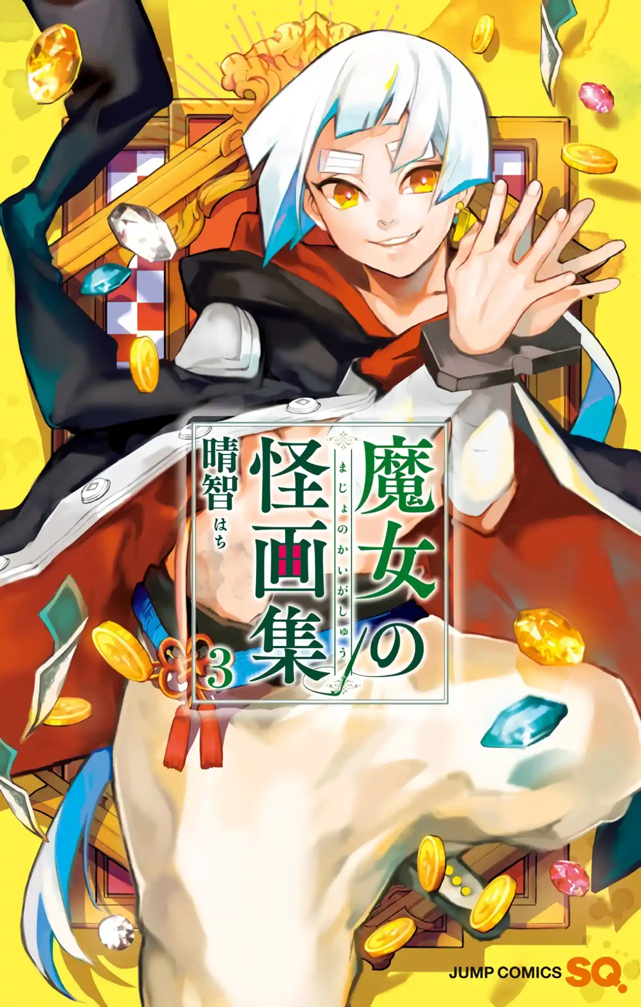 Majo No Kaigashuu - Capítulo 8 - Página 2 - LectorTMOo