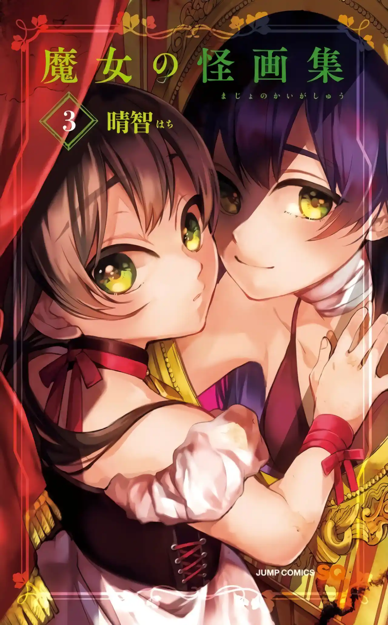 Majo No Kaigashuu - Capítulo 8 - Página 3 - LectorTMOo