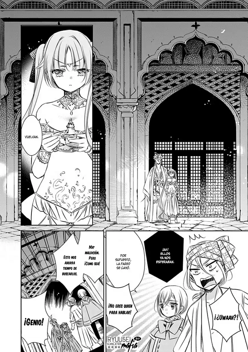 Majo No Shinzou - Capítulo 17 - Página 32 - LectorTMOo