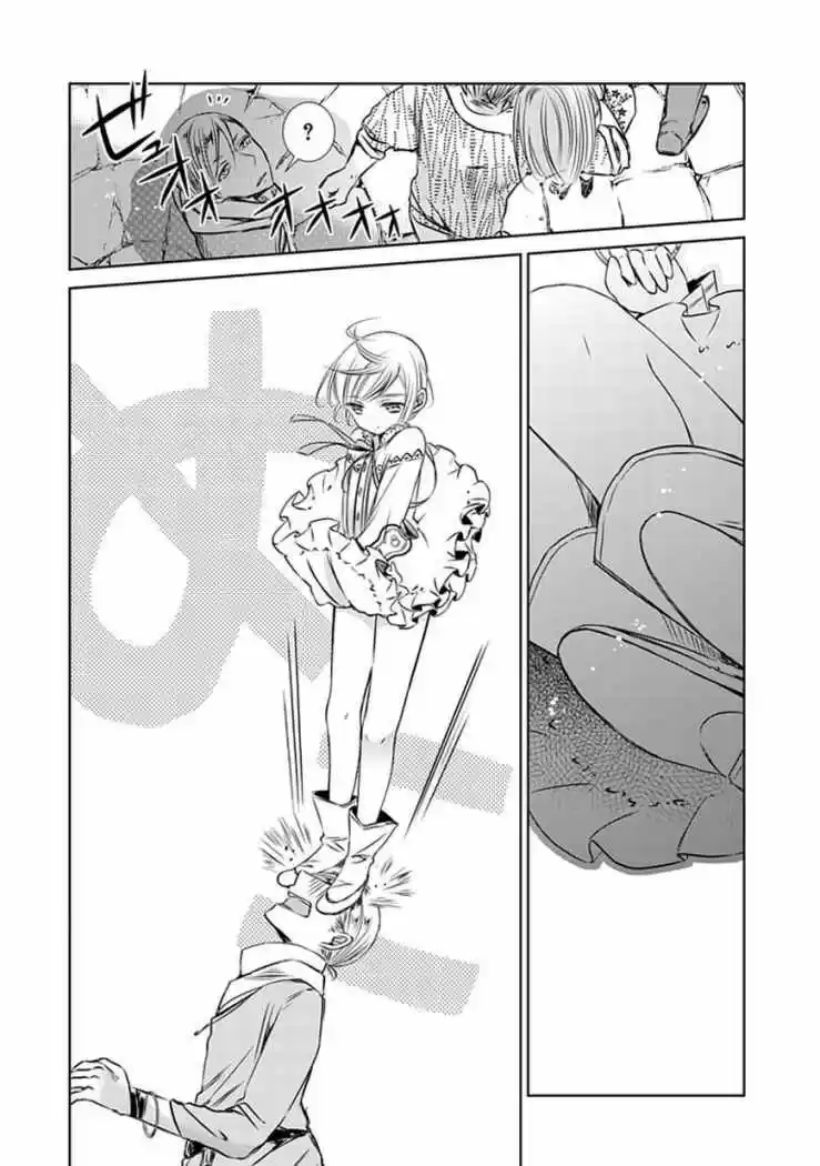 Majo No Shinzou - Capítulo 5 - Página 17 - LectorTMOo