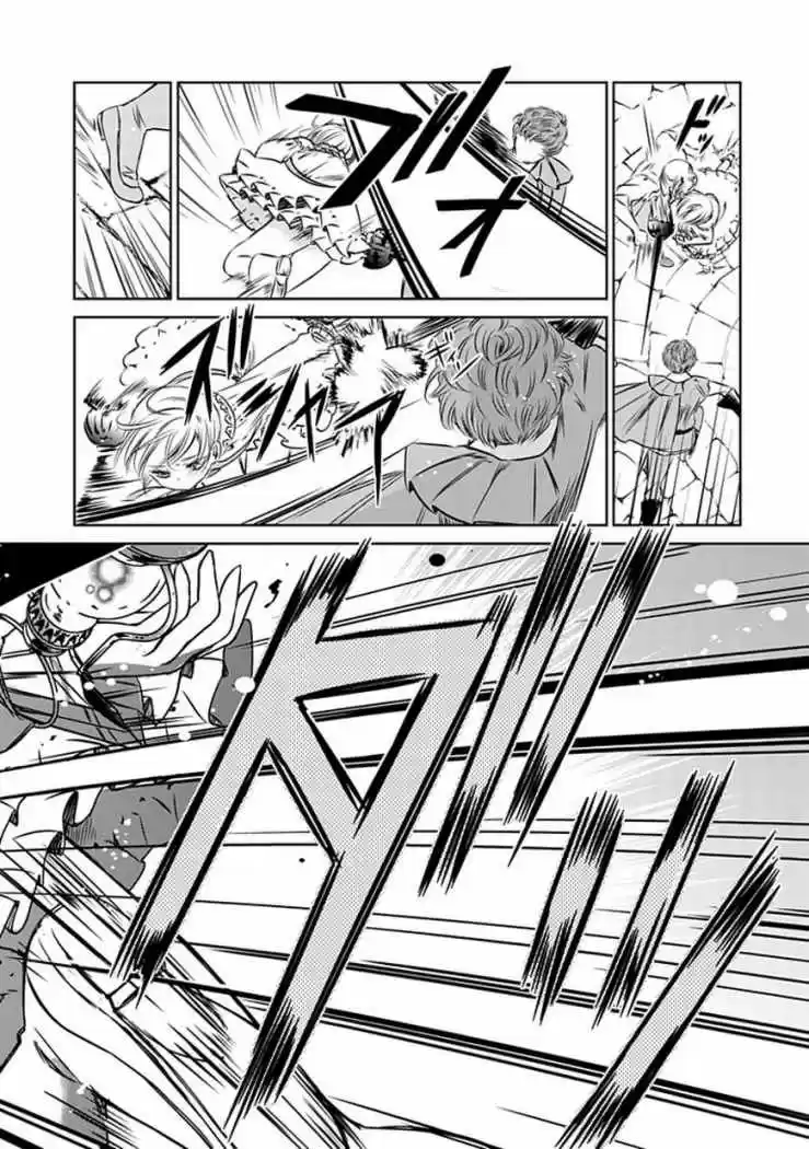 Majo No Shinzou - Capítulo 5 - Página 23 - LectorTMOo