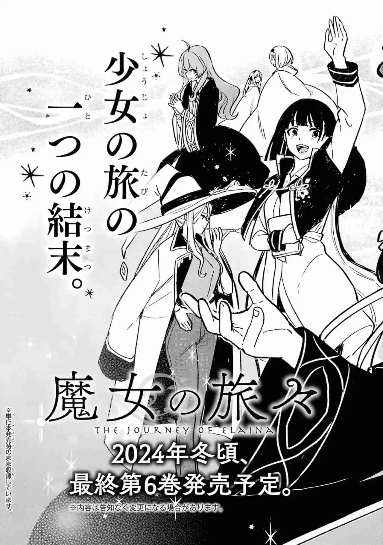 Majo No Tabitabi: The Journey Of Elaina - Capítulo 20.50 - Página 13 - LectorTMOo