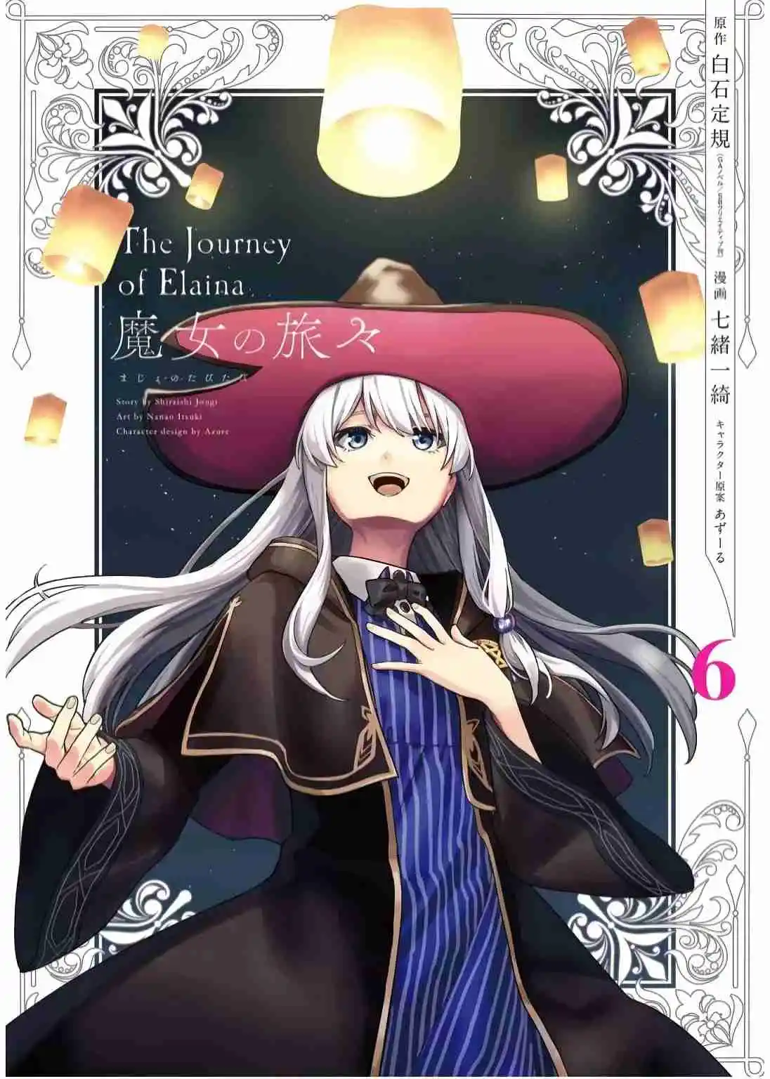 Majo No Tabitabi: The Journey Of Elaina - Capítulo 21 - Página 3 - LectorTMOo