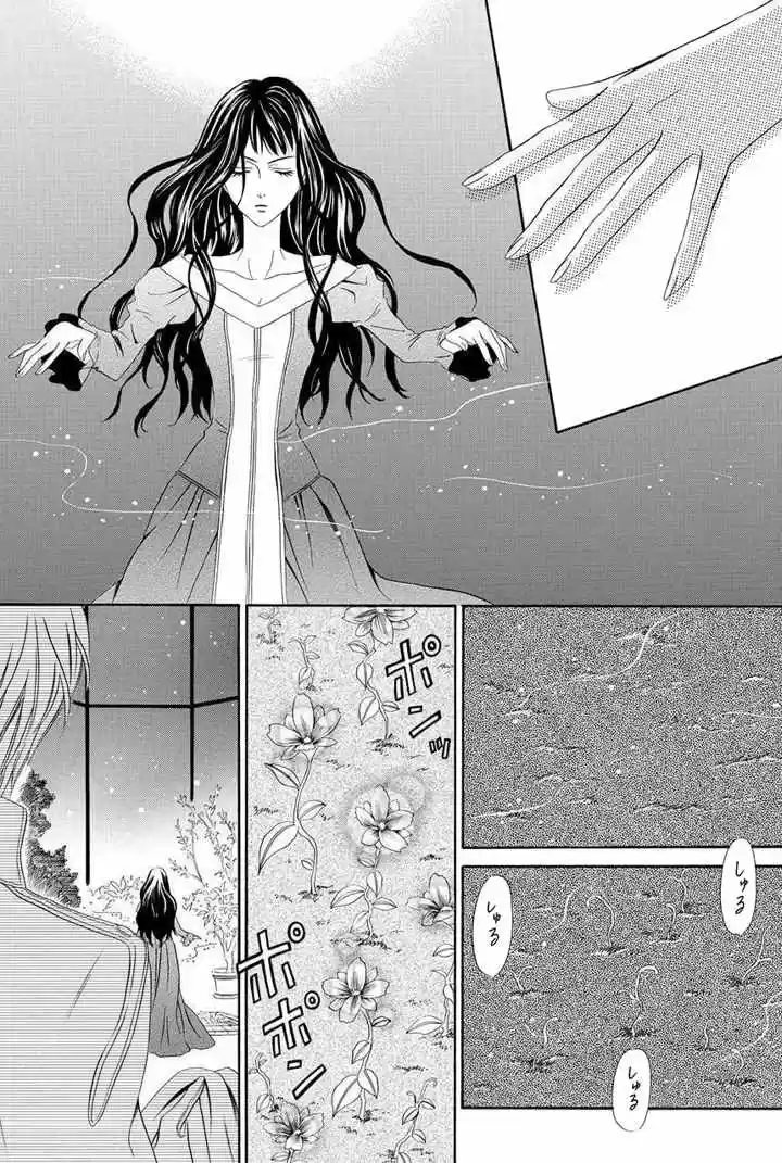 Majo To Kiketsu No Kishi - Capítulo 1.20 - Página 9 - LectorTMOo