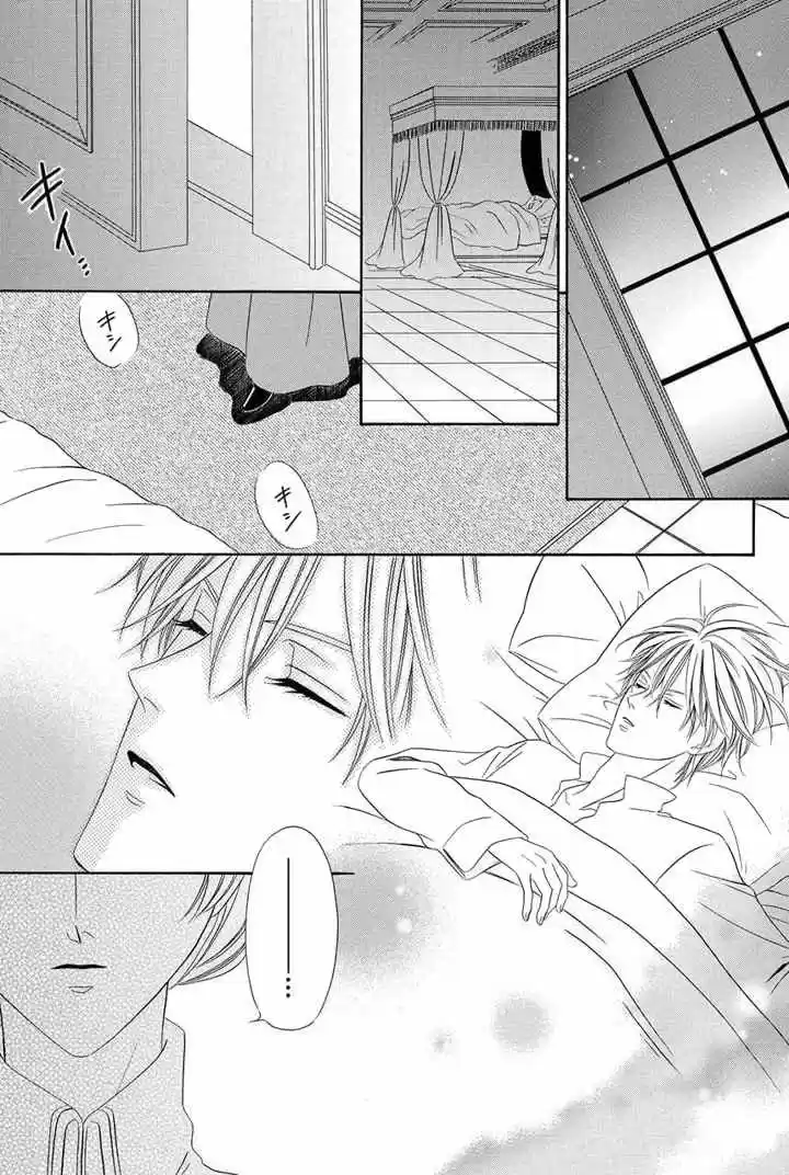 Majo To Kiketsu No Kishi - Capítulo 1.20 - Página 16 - LectorTMOo