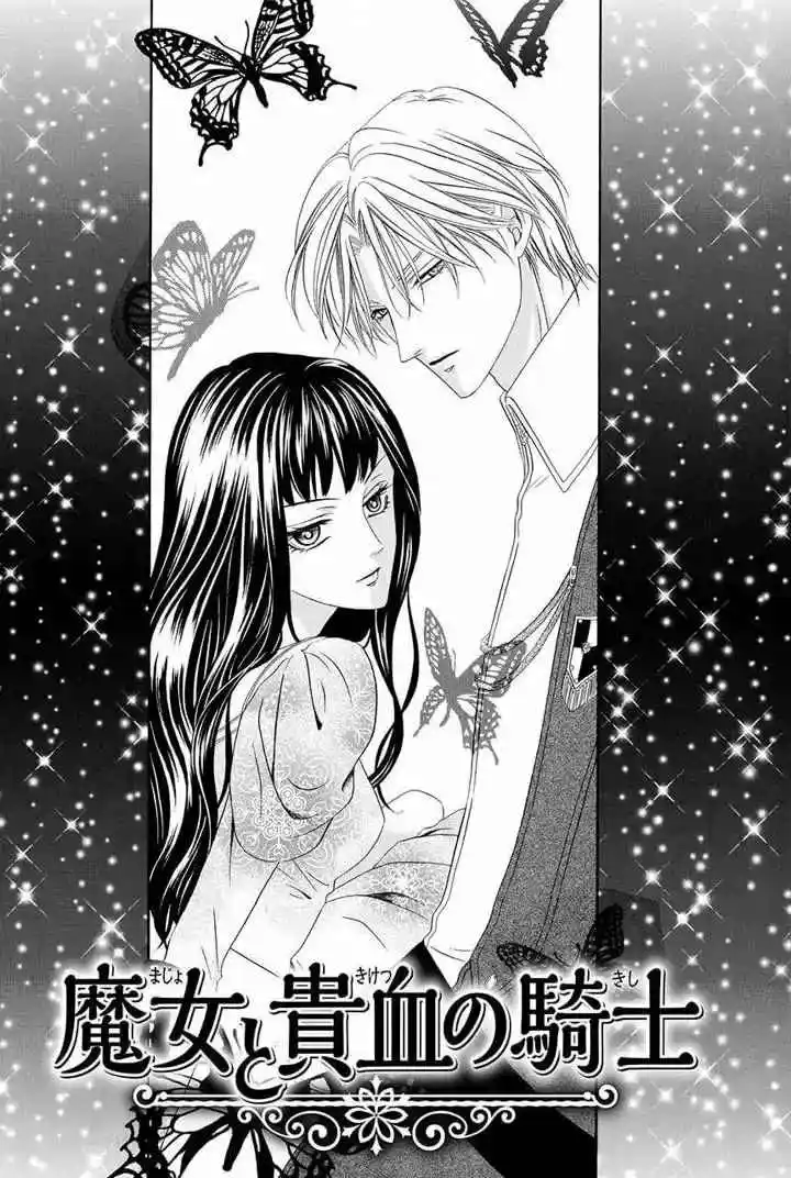 Majo To Kiketsu No Kishi - Capítulo 3 - Página 10 - LectorTMOo