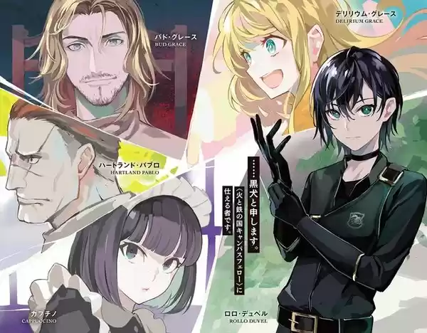 Majo To Ryouken (Novela) - Capítulo 1 - Página 4 - LectorTMOo