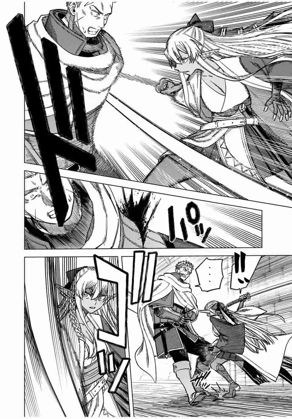 Majo To Youhei - Capítulo 13 - Página 4 - LectorTMOo