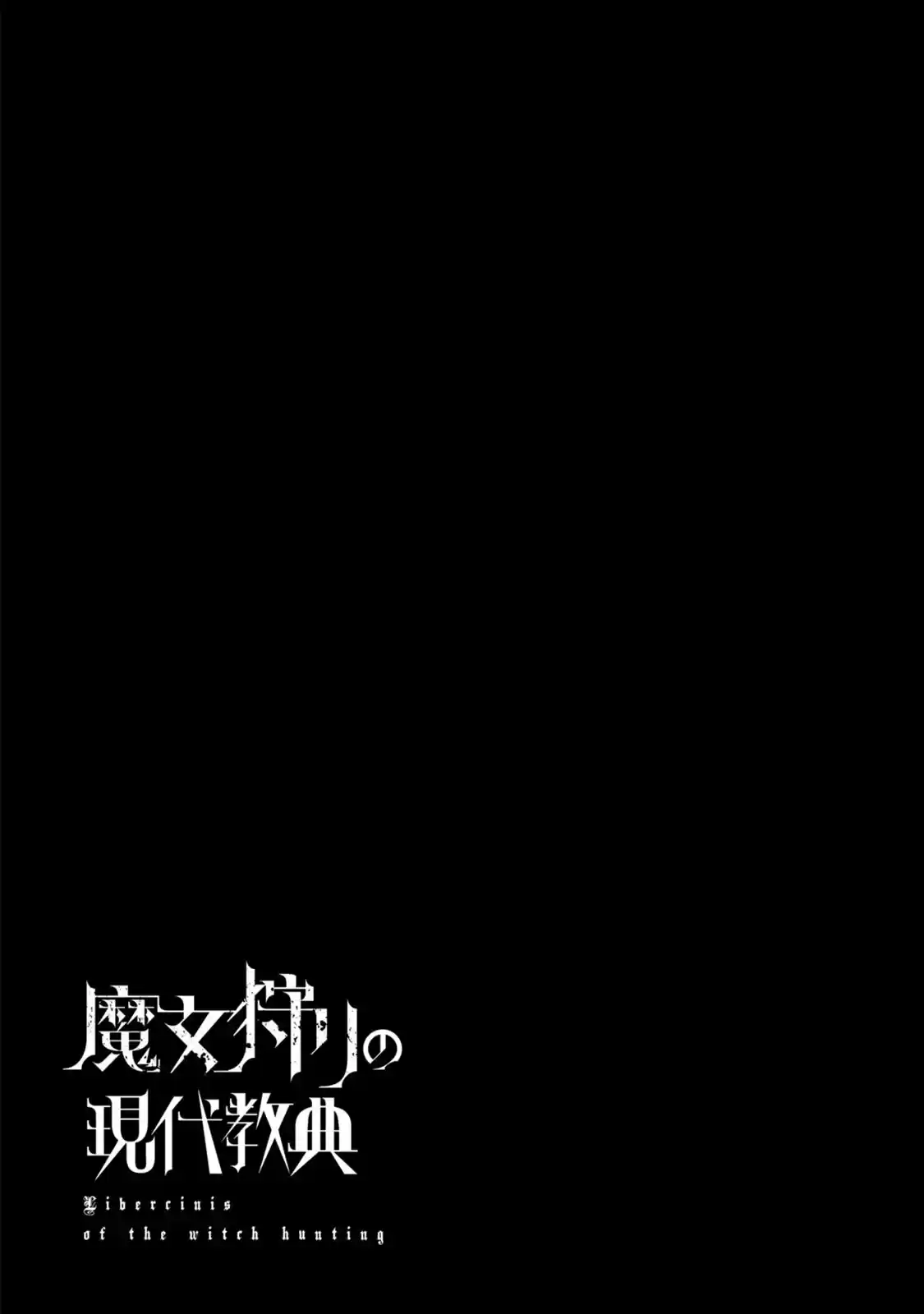 Majokari No Gendai Kyoten - Capítulo 14 - Página 21 - LectorTMOo