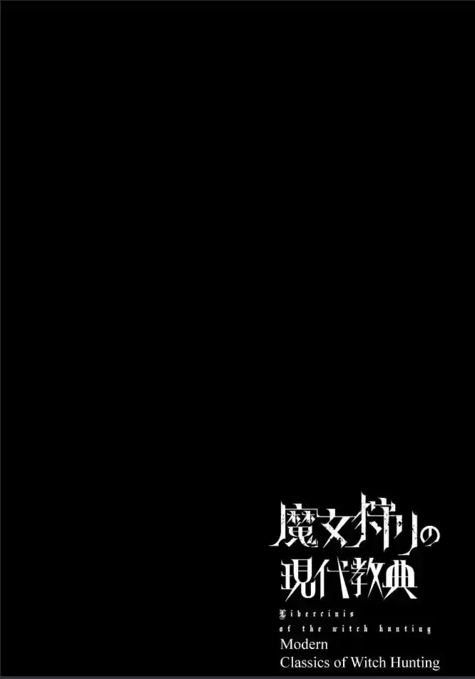 Majokari No Gendai Kyoten - Capítulo 2 - Página 35 - LectorTMOo