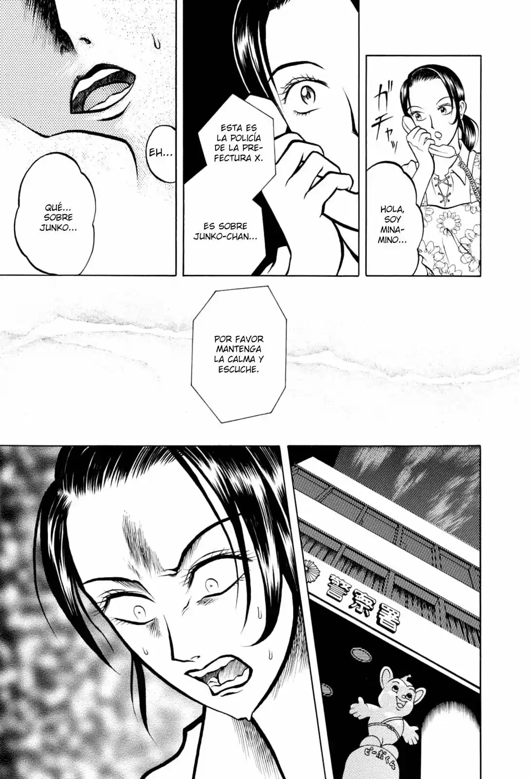 Majonna - Rei Mikamoto's Extra Works - Capítulo 2 - Página 7 - LectorTMOo