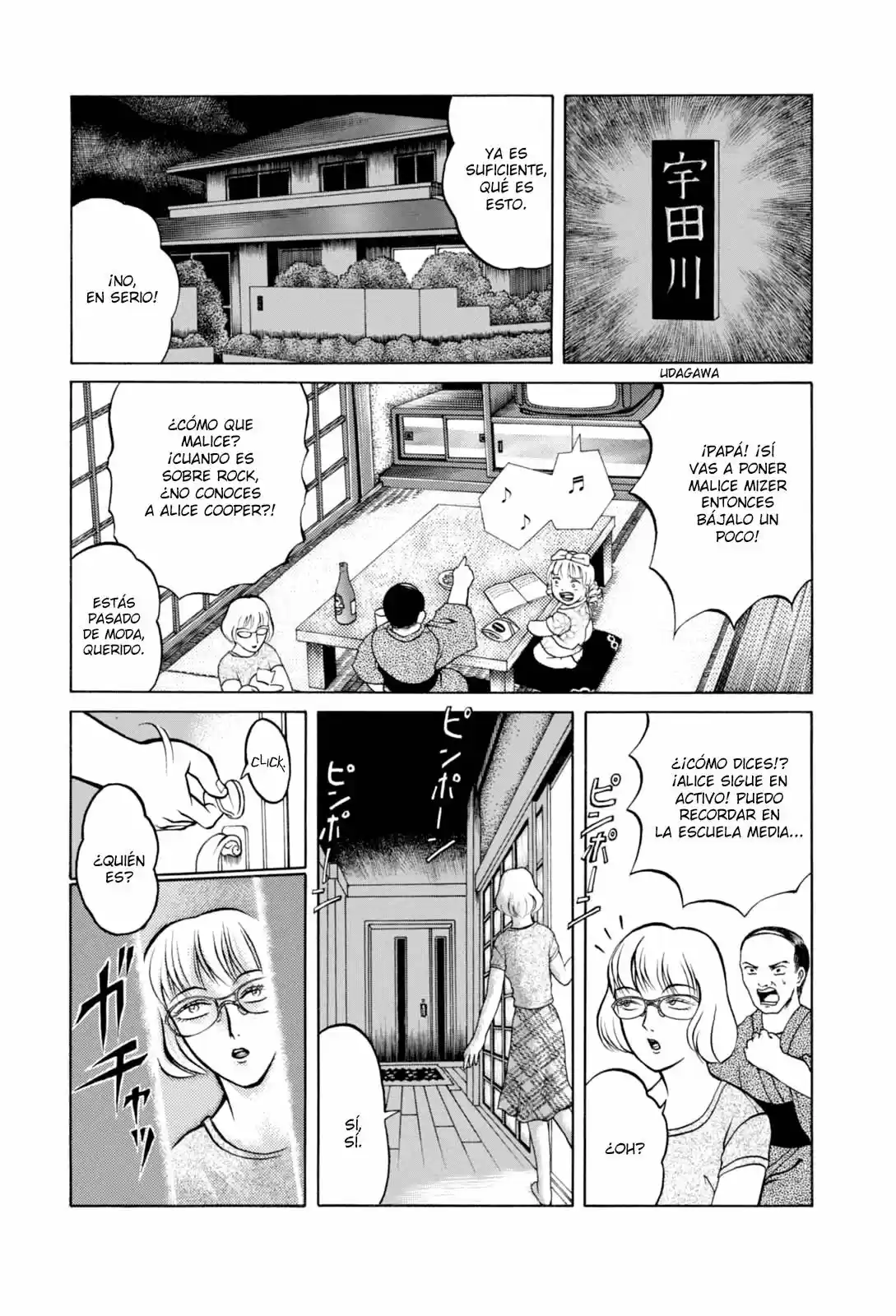 Majonna - Rei Mikamoto's Extra Works - Capítulo 2 - Página 11 - LectorTMOo