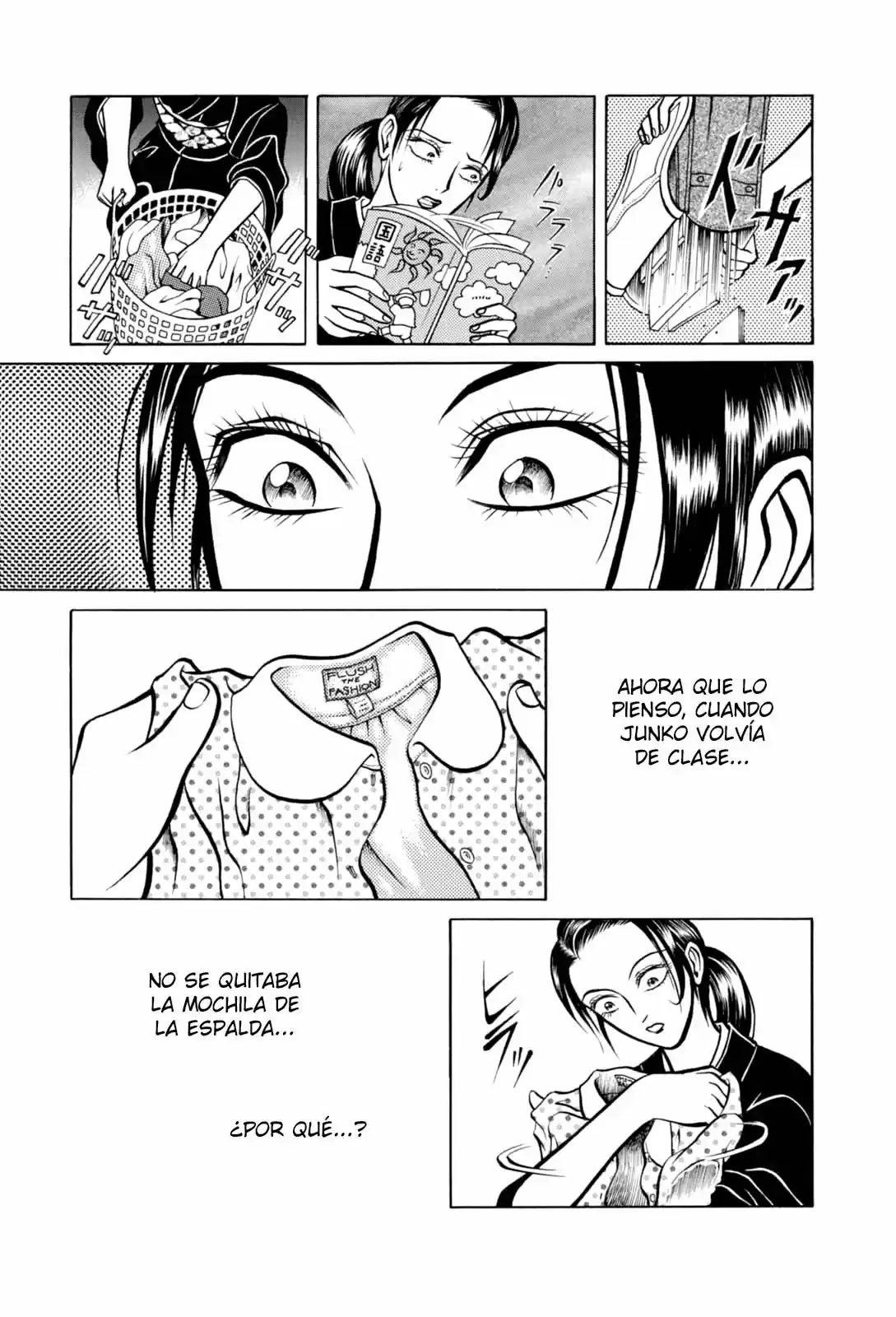Majonna - Rei Mikamoto's Extra Works - Capítulo 2 - Página 17 - LectorTMOo
