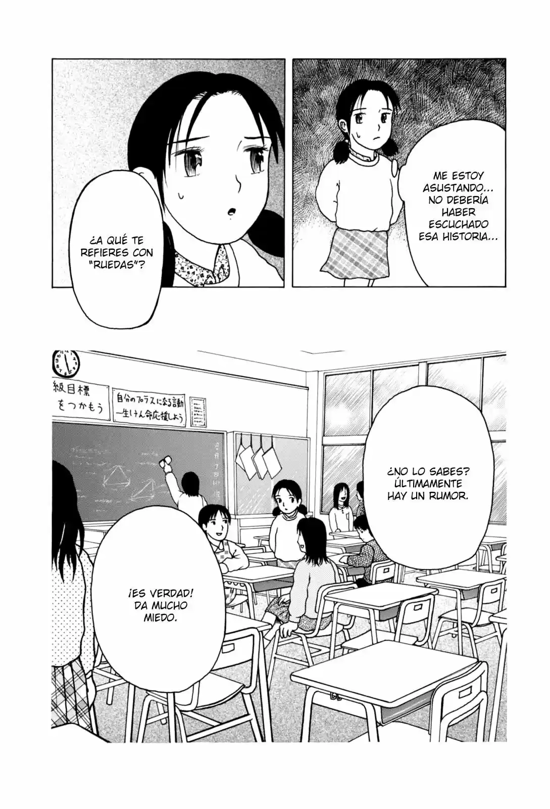 Majonna - Rei Mikamoto's Extra Works - Capítulo 7 - Página 4 - LectorTMOo