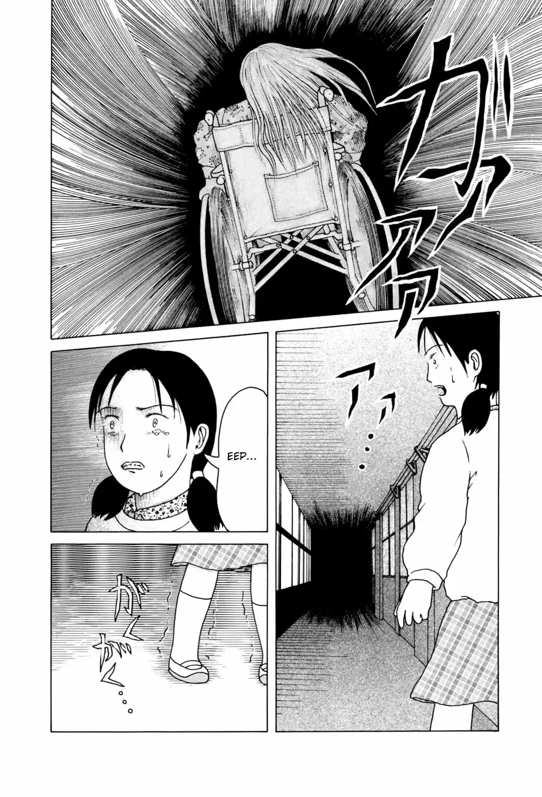 Majonna - Rei Mikamoto's Extra Works - Capítulo 7 - Página 12 - LectorTMOo