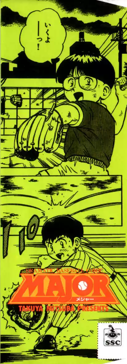 Major - Capítulo  - Página 5 - LectorTMOo