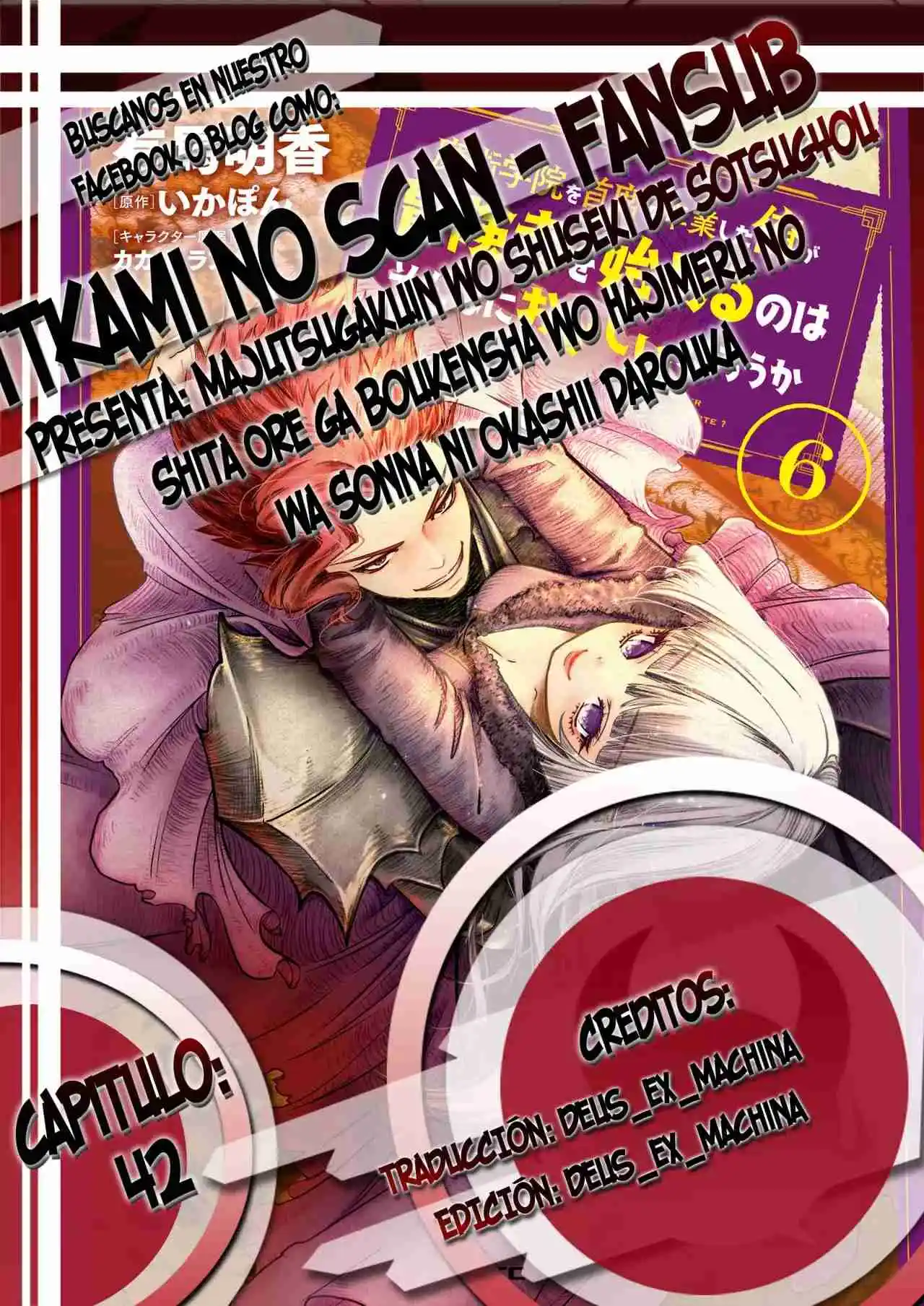Majutsu Gakuin Wo Shuseki De Sotsugyou Shita Ore Ga Boukensha Wo Hajimeru No Wa Sonna Ni Okashii Darouka - Capítulo 42 - Página 1 - LectorTMOo