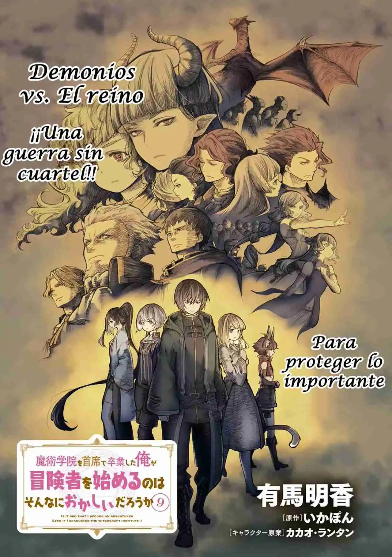 Majutsu Gakuin Wo Shuseki De Sotsugyou Shita Ore Ga Boukensha Wo Hajimeru No Wa Sonna Ni Okashii Darouka - Capítulo 42 - Página 3 - LectorTMOo