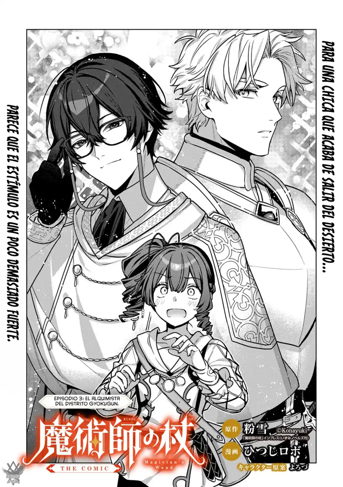 Majutsu No Tsue THE COMIC - Capítulo 3 - Página 7 - LectorTMOo