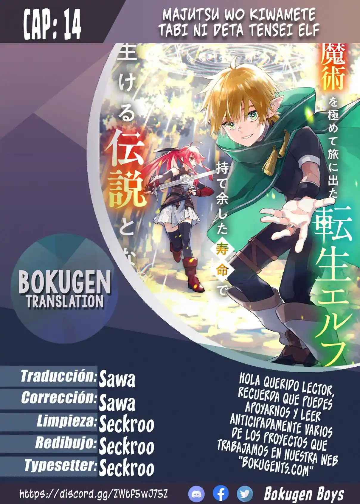 Majutsu Wo Kiwamete Tabi Ni Deta Tensei Elf, Moteamashita Jumyou De Ikeru Densetsu To Naru - Capítulo 14 - Página 1 - LectorTMOo