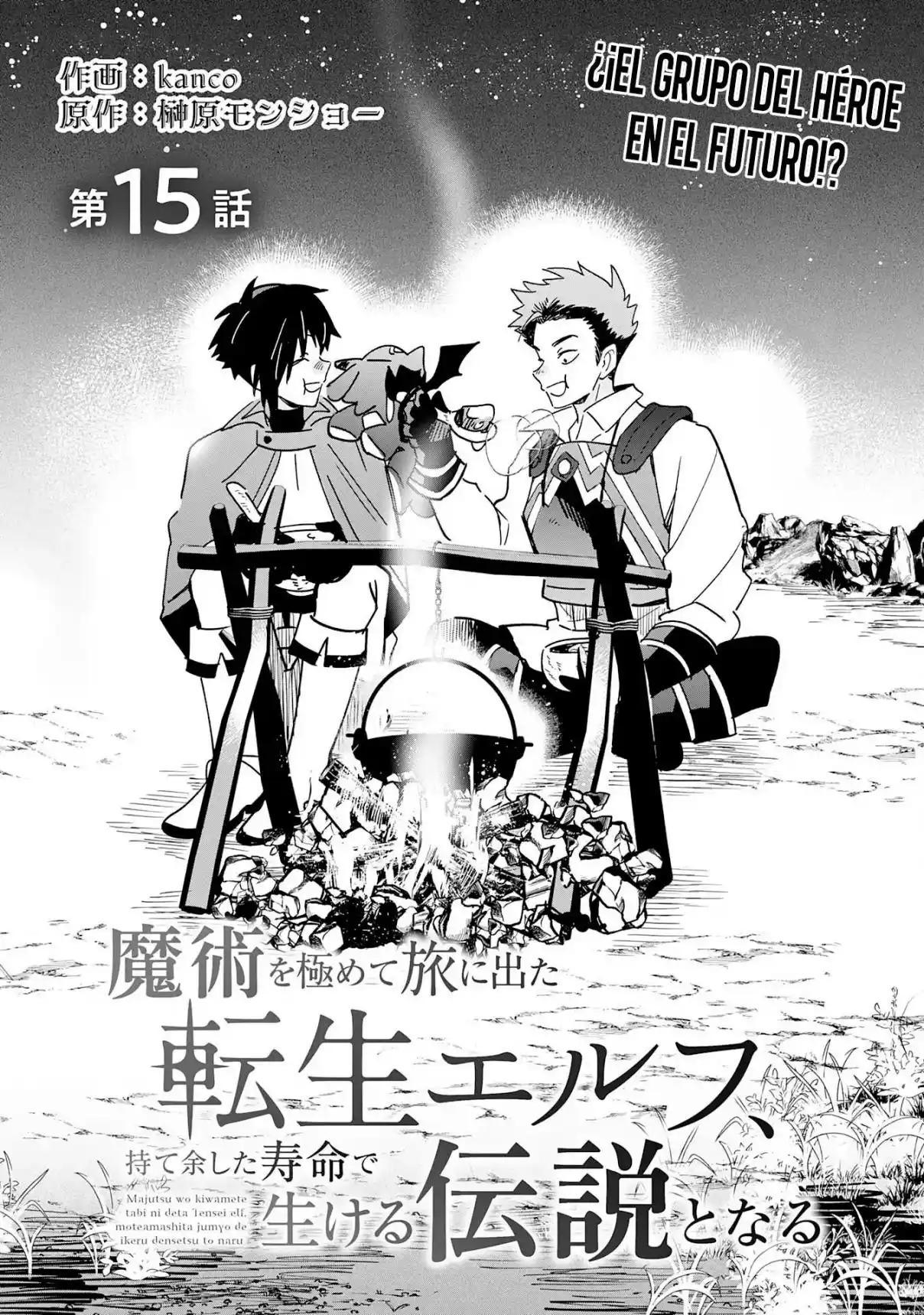 Majutsu Wo Kiwamete Tabi Ni Deta Tensei Elf, Moteamashita Jumyou De Ikeru Densetsu To Naru - Capítulo 15 - Página 4 - LectorTMOo